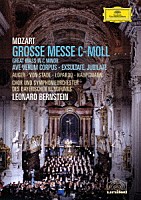 レナード・バーンスタイン「 モーツァルト：大ミサ曲　ハ短調　≪アヴェ・ヴェルム・コルプス≫≪エクスルターテ・ユビラーテ≫」