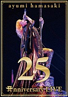 浜崎あゆみ「 ａｙｕｍｉ　ｈａｍａｓａｋｉ　２５ｔｈ　Ａｎｎｉｖｅｒｓａｒｙ　ＬＩＶＥ」