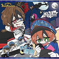 ＢａｂｙＫｉｎｇｄｏｍ「 ハイ逮捕／ＦＡＫＥ　ｉｎ　ＰＨＡＮＴＯＭ」