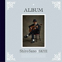 佐野史郎　ｍｅｅｔｓ　ＳＫＹＥ「 ＡＬＢＵＭ」