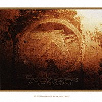 Ａｐｈｅｘ　Ｔｗｉｎ「 Ｓｅｌｅｃｔｅｄ　Ａｍｂｉｅｎｔ　Ｗｏｒｋｓ　Ｖｏｌｕｍｅ　Ⅱ」