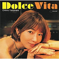 山中千尋「 Ｄｏｌｃｅ　Ｖｉｔａ」