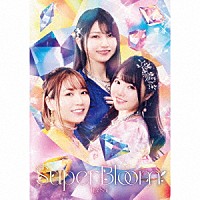 ＴｒｙＳａｉｌ「 ＳｕｐｅｒＢｌｏｏｍ」