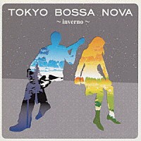 （オムニバス）「 ＴＯＫＹＯ　ＢＯＳＳＡ　ＮＯＶＡ　～ｉｎｖｅｒｎｏ～」