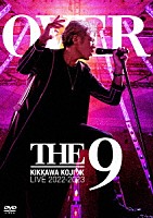 吉川晃司「 ＫＩＫＫＡＷＡ　ＫＯＪＩ　ＬＩＶＥ　２０２２－２０２３　“ＯＶＥＲ　ＴＨＥ　９”」