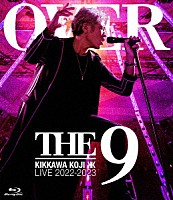 吉川晃司「 ＫＩＫＫＡＷＡ　ＫＯＪＩ　ＬＩＶＥ　２０２２－２０２３　“ＯＶＥＲ　ＴＨＥ　９”」