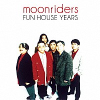 ムーンライダーズ「 ｍｏｏｎｒｉｄｅｒｓ　“ＦＵＮ　ＨＯＵＳＥ　Ｙｅａｒｓ　Ｂｏｘ”」