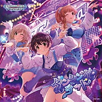 （ゲーム・ミュージック）「 ＴＨＥ　ＩＤＯＬＭ＠ＳＴＥＲ　ＣＩＮＤＥＲＥＬＬＡ　ＧＩＲＬＳ　ＳＴＡＲＬＩＧＨＴ　ＭＡＳＴＥＲ　ＰＬＡＴＩＮＵＭ　ＮＵＭＢＥＲ　０３　ダンシング・デッド」