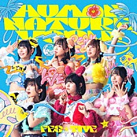 ＦＥＳ☆ＴＩＶＥ「 ＨＵＭＡＮ　ＮＡＴＵＲＥ　ＷＯＲＬＤ」