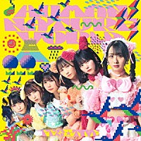 ＦＥＳ☆ＴＩＶＥ「 ＨＵＭＡＮ　ＮＡＴＵＲＥ　ＷＯＲＬＤ」