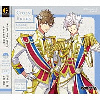 文月海（ＣＶ：羽多野渉）＆霜月隼（ＣＶ：木村良平）「 「ツキウタ。」キャラクターＣＤ　５ｔｈシーズン８　文月海＆霜月隼「Ｃｒａｚｙ　Ｂｕｄｄｙ」」