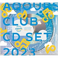 Ａｑｏｕｒｓ「 ラブライブ！サンシャイン！！　Ａｑｏｕｒｓ　ＣＬＵＢ　ＣＤ　ＳＥＴ　２０２３　ＣＬＥＡＲ　ＥＤＩＴＩＯＮ」