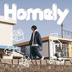 奥智裕「Ｈｏｍｅｌｙ」