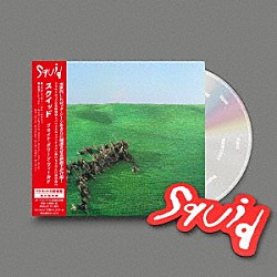 ＳＱＵＩＤ「Ｂｒｉｇｈｔ　Ｇｒｅｅｎ　Ｆｉｅｌｄ」