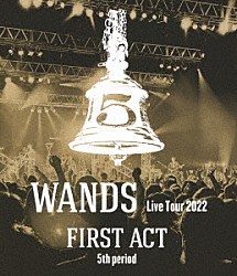 ＷＡＮＤＳ「ＷＡＮＤＳ　Ｌｉｖｅ　Ｔｏｕｒ　２０２２　ＦＩＲＳＴ　ＡＣＴ　５ｔｈ　ｐｅｒｉｏｄ」