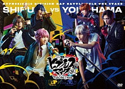 ヒプノシスマイク－Ｄｉｖｉｓｉｏｎ　Ｒａｐ　Ｂａｔｔｌｅ－Ｒｕｌｅ　ｔｈｅ　Ｓｔａｇｅ「ヒプノシスマイク－Ｄｉｖｉｓｉｏｎ　Ｒａｐ　Ｂａｔｔｌｅ－　Ｒｕｌｅ　ｔｈｅ　Ｓｔａｇｅ　≪Ｆｌｉｎｇ　Ｐｏｓｓｅ　ＶＳ　ＭＡＤ　ＴＲＩＧＧＥＲ　ＣＲＥＷ≫」