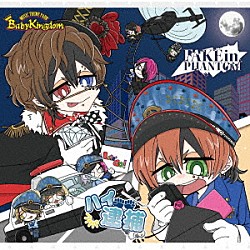 ＢａｂｙＫｉｎｇｄｏｍ「ハイ逮捕／ＦＡＫＥ　ｉｎ　ＰＨＡＮＴＯＭ」