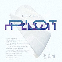 Ｌｅｚｅｌ「Ｐｌｏｔ」