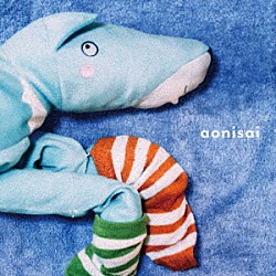 ａｏｎｉ「ａｏｎｉｓａｉ」