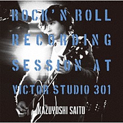 斉藤和義「ＲＯＣＫ’Ｎ　ＲＯＬＬ　Ｒｅｃｏｒｄｉｎｇ　Ｓｅｓｓｉｏｎ　ａｔ　Ｖｉｃｔｏｒ　Ｓｔｕｄｉｏ　３０１」