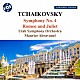 （クラシック） ユタ交響楽団 モーリス・アブラヴァネル「チャイコフスキー：交響曲第４番　他」