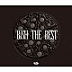 ＢｉＳＨ「ＢｉＳＨ　ＴＨＥ　ＢＥＳＴ」