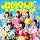 ＦＥＳ☆ＴＩＶＥ「ＨＵＭＡＮ　ＮＡＴＵＲＥ　ＷＯＲＬＤ」