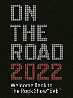 浜田省吾「 ＯＮ　ＴＨＥ　ＲＯＡＤ　２０２２　Ｗｅｌｃｏｍｅ　Ｂａｃｋ　ｔｏ　Ｔｈｅ　Ｒｏｃｋ　Ｓｈｏｗ　“ＥＶＥ”」