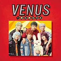 アルスマグナ「 ＶＥＮＵＳ～一緒に踊ろうよ～」