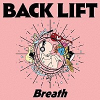 ＢＡＣＫ　ＬＩＦＴ「 Ｂｒｅａｔｈ」