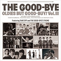 ＴＨＥ　ＧＯＯＤ－ＢＹＥ「 ＯＬＤＩＥＳ　ＢＵＴ　ＧＯＯＤ－ＢＵＹ！　Ｖｏｌ．Ⅲ」