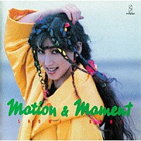 障子久美「 ＭＯＴＩＯＮ　＆　ＭＯＭＥＮＴ」