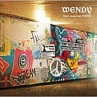 ＷＥＮＤＹ「 Ｄｏｎ’ｔ　ｗａｓｔｅ　ｍｙ　ＹＯＵＴＨ」