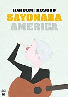 細野晴臣「 ＳＡＹＯＮＡＲＡ　ＡＭＥＲＩＣＡ」