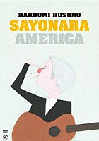 細野晴臣「 ＳＡＹＯＮＡＲＡ　ＡＭＥＲＩＣＡ」