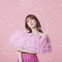 内田真礼「 ラブ・ユー・テンダー！」