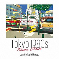 （Ｖ．Ａ．）「 Ｔｏｋｙｏ　１９８０ｓ　Ｔｏｋｕｍａ　Ｅｄｉｔｉｏｎ」