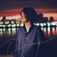 友田ジュン「 Ｄａｙｂｒｅａｋ」