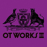 岡崎体育「 ＯＴ　ＷＯＲＫＳ　Ⅲ」