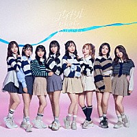 ＡＫＢ４８「 アイドルなんかじゃなかったら」