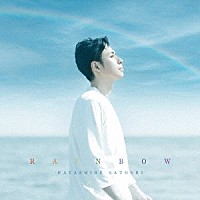 林部智史「 ＲＡＩＮＢＯＷ」