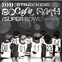 Ｓｔｒａｙ　Ｋｉｄｓ「 Ｓｏｃｉａｌ　Ｐａｔｈ　（ｆｅａｔ．　ＬｉＳＡ）／Ｓｕｐｅｒ　Ｂｏｗｌ　－Ｊａｐａｎｅｓｅ　ｖｅｒ．－」