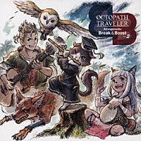 西木康智「 ＯＣＴＯＰＡＴＨ　ＴＲＡＶＥＬＥＲ　Ａｒｒａｎｇｅｍｅｎｔｓ　－Ｂｒｅａｋ　＆　Ｂｏｏｓｔ－　Ｖｏｌ．２」