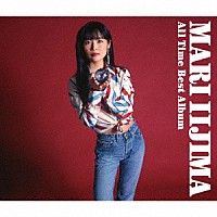 飯島真理「 Ａｌｌ　Ｔｉｍｅ　Ｂｅｓｔ　Ａｌｂｕｍ」