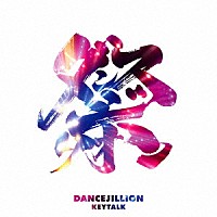 ＫＥＹＴＡＬＫ「 ＤＡＮＣＥＪＩＬＬＩＯＮ」