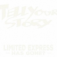 Ｌｉｍｉｔｅｄ　Ｅｘｐｒｅｓｓ（ｈａｓ　ｇｏｎｅ？）「 Ｔｅｌｌ　Ｙｏｕｒ　Ｓｔｏｒｙ」