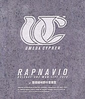 梅田サイファー「 ＵＭＥＤＡ　ＣＹＰＨＥＲ　“ＲＡＰＮＡＶＩＯ”　ＲＥＬＥＡＳＥ　ＯＮＥ　ＭＡＮ　ＬＩＶＥ　２０２３　ａｔ　服部緑地野外音楽堂」