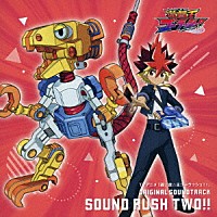 川﨑龍、狐野智之　他「 ＴＶアニメ『遊☆戯☆王ゴーラッシュ！！』　ＯＲＩＧＩＮＡＬ　ＳＯＵＮＤＴＲＡＣＫ　ＳＯＵＮＤ　ＲＵＳＨ　ＴＷＯ！！」