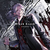 葛葉「 Ｂｌａｃｋ　Ｃｒａｃｋ」