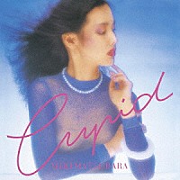 松原みき「 －ＣＵＰＩＤ－」